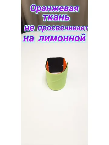 Повязка свой-чужой на резинке с липучкой для руки