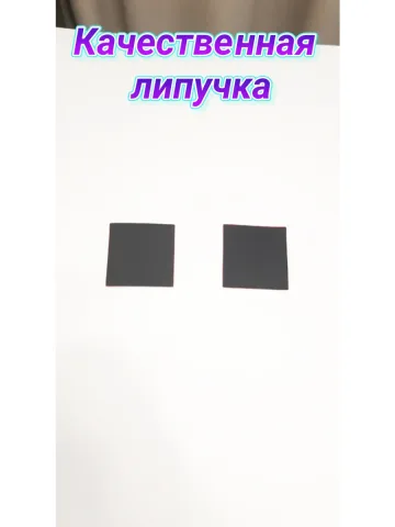 Шевроны красные на липучке 8×10 см.