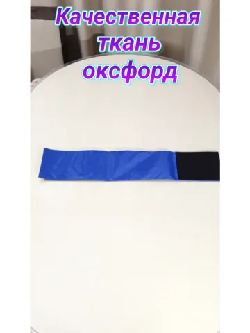 Повязка свой-чужой для руки светоотражающая на липучке
