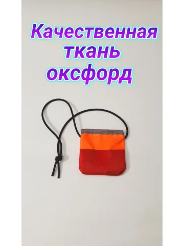 Заглушка для пейнтбола на резинке 10×10 см.