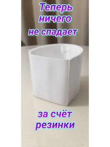 Повязка свой-чужой на резинке с липучкой для руки белая