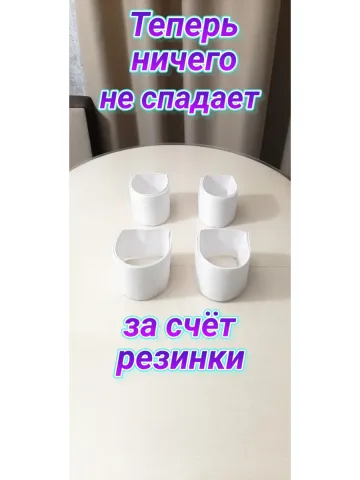 Повязка свой-чужой на резинке с липучкой для руки и ноги бел