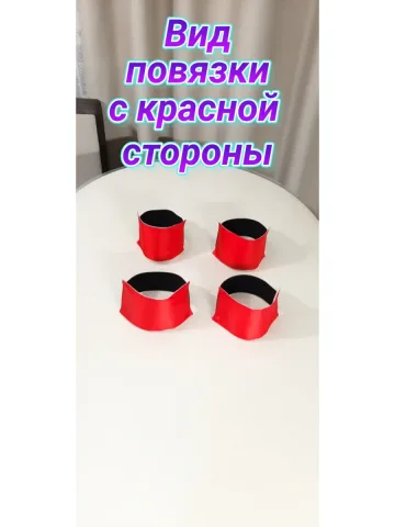 Повязка свой-чужой на резинке красно-белая