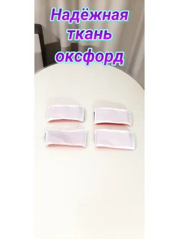 Повязка свой-чужой на резинке красно-белая