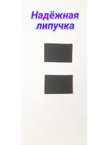 Шеврон красный однотонный на липучке 5х8 см