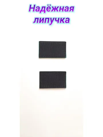 Шеврон зелёный однотонный на липучке 5х8 см