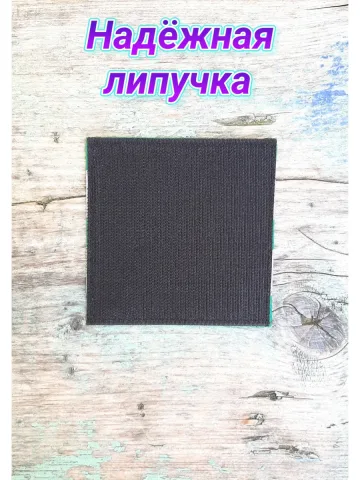 Шеврон светоотражающий зелёный на липучке 10×10 см.