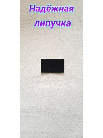 Шеврон лимонный однотонный на липучке 5х8 см.