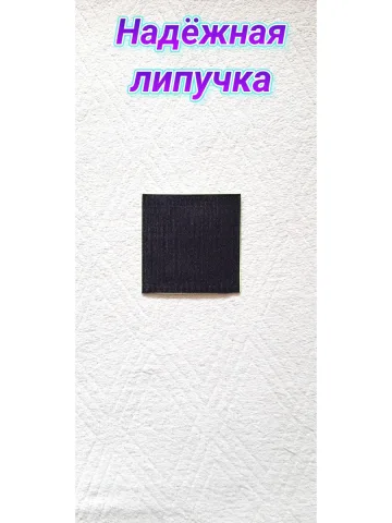 Шеврон лимонный однотонный на липучке 10х10 см.