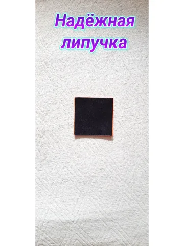 Шеврон Георгиевский флаг на липучке