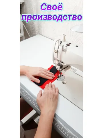 Повязка свой-чужой на резинке красная