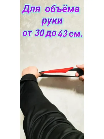Повязка свой-чужой на резинке красная