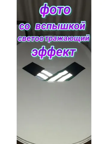 Повязка свой-чужой для руки светоотражающая на липучке