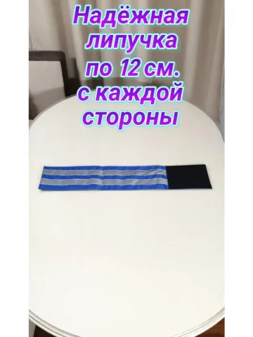 Повязка свой-чужой для руки светоотражающая на липучке