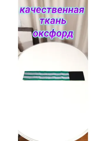 Повязка свой-чужой для руки светоотражающая на липучке