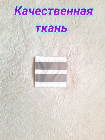 Шеврон белый светоотражающий на липучке 10х10 см.