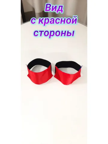 Повязка свой-чужой на резинке красно-синяя 10×18 см.(2шт.)