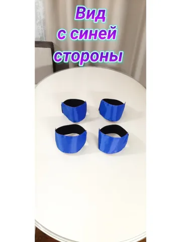Повязка свой-чужой на резинке красно-синяя 10×18 см.(4шт.)