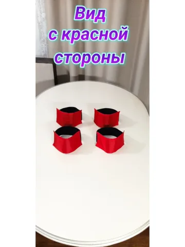 Повязка свой-чужой на резинке красно-синяя 10×18 см.(4шт.)