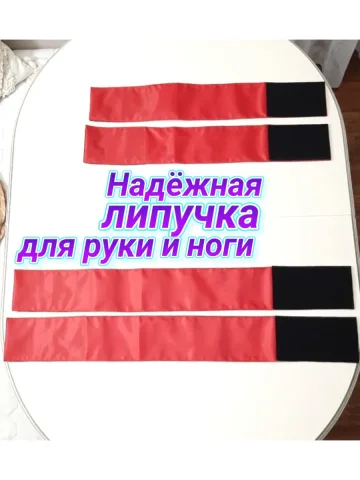 Повязка нарукавная свой-чужой красная