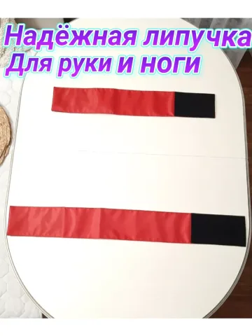 Повязка нарукавная свой-чужой красная