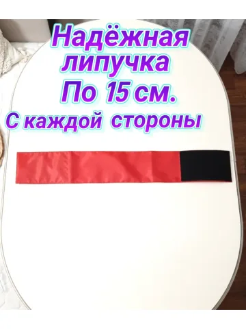 Повязка нарукавная свой-чужой красная